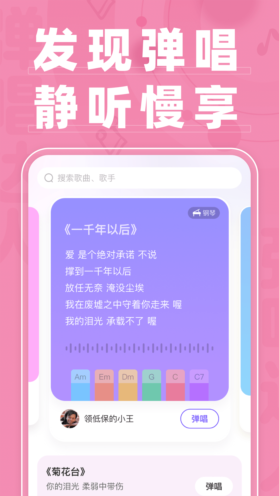 ˹ٷv1.3.4.5 ֻ