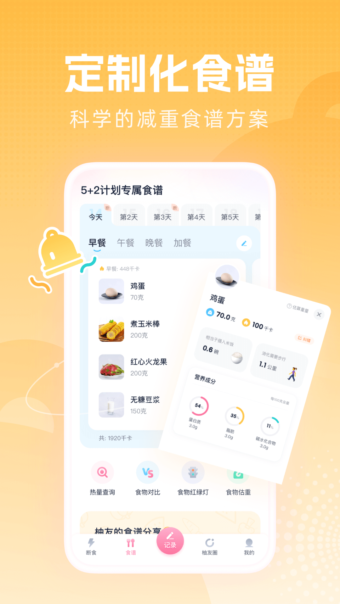 ʳappv4.0.4 °
