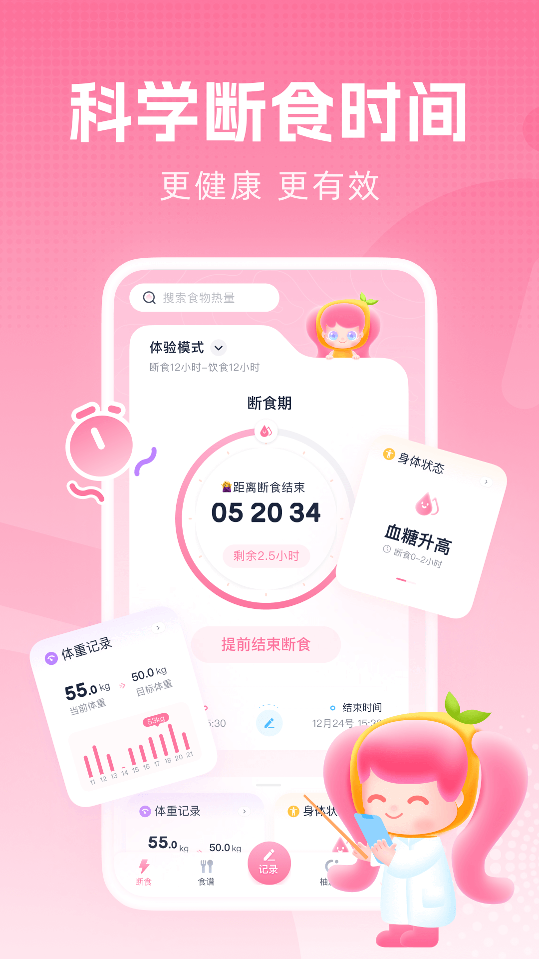 ʳappv4.0.4 °