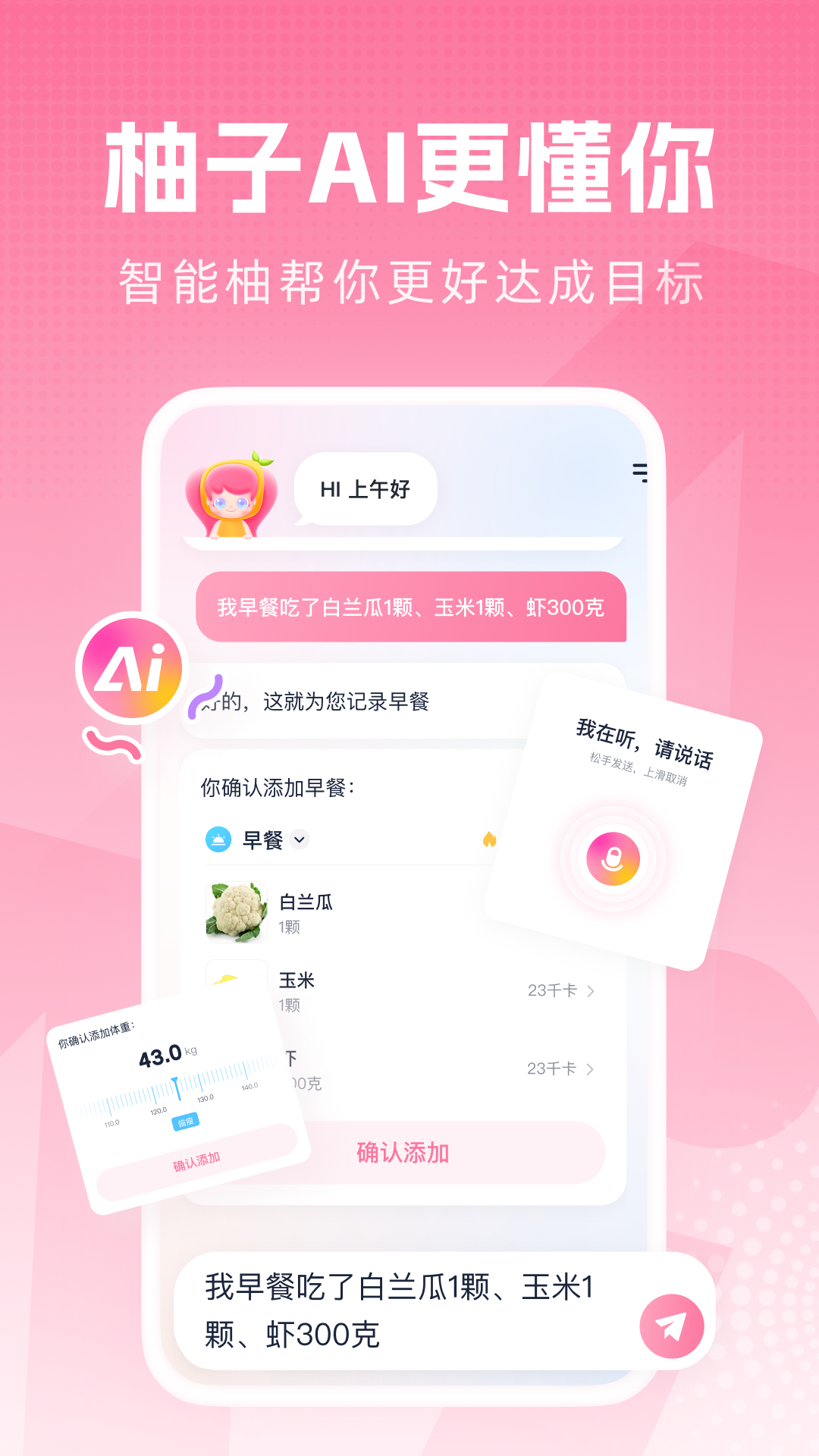 ʳappv4.0.4 °