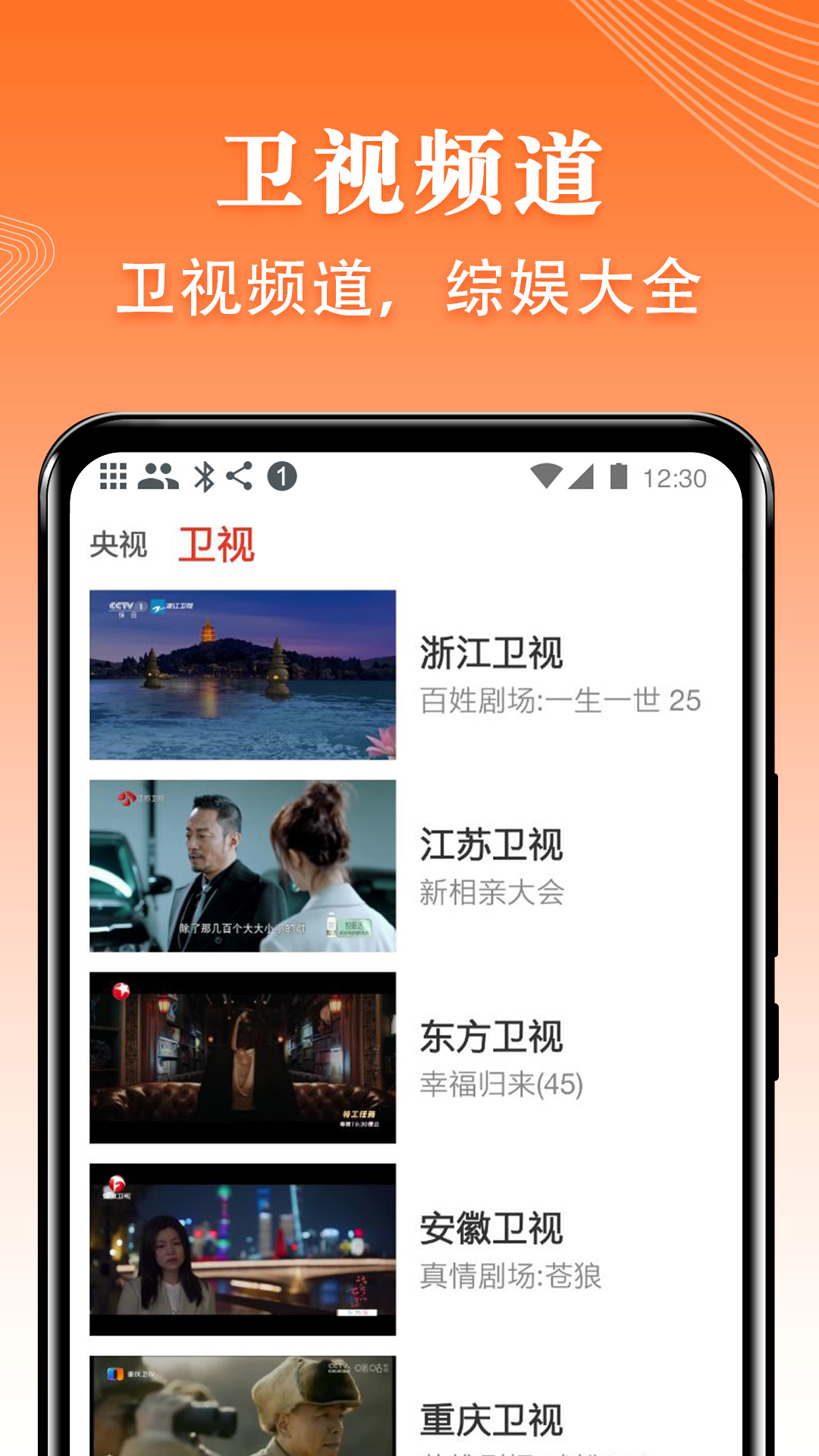 tvٷv5.1.5 ׿