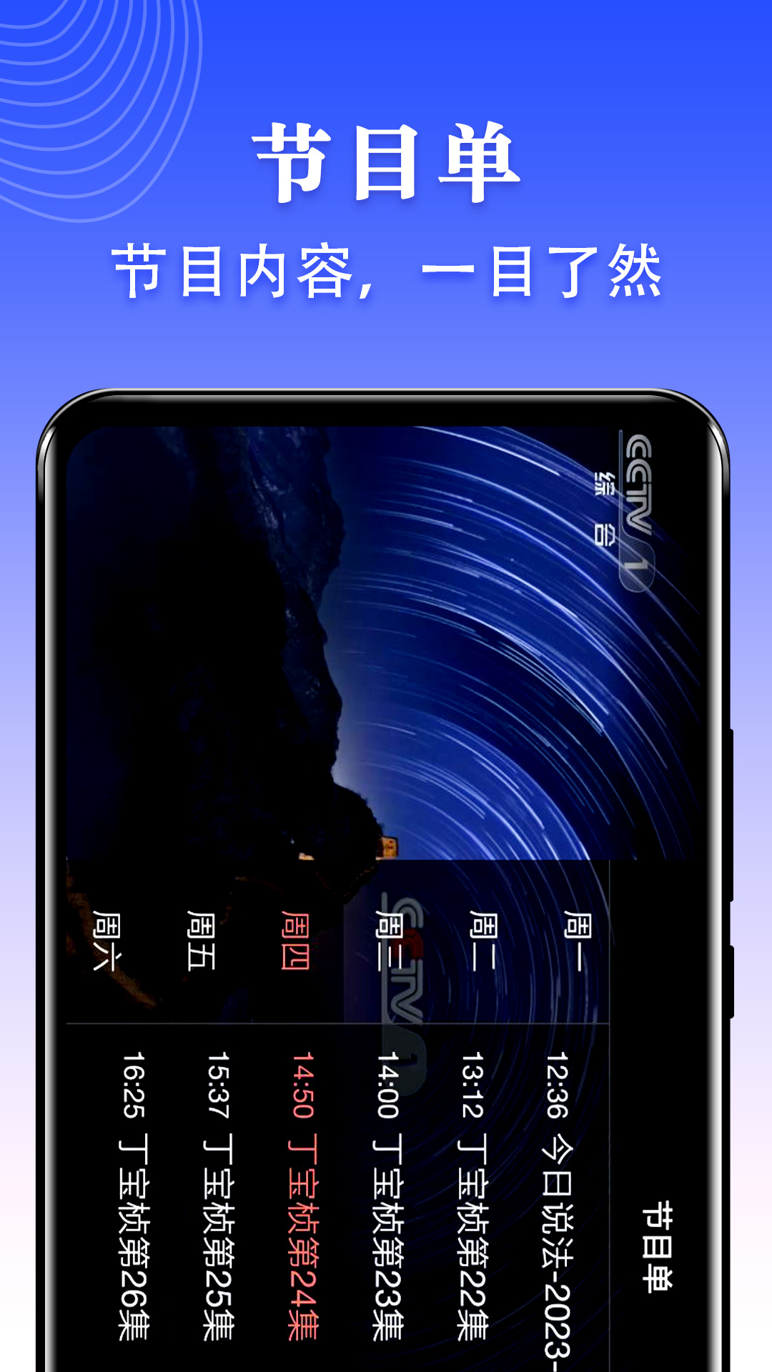 tvٷv5.1.5 ׿